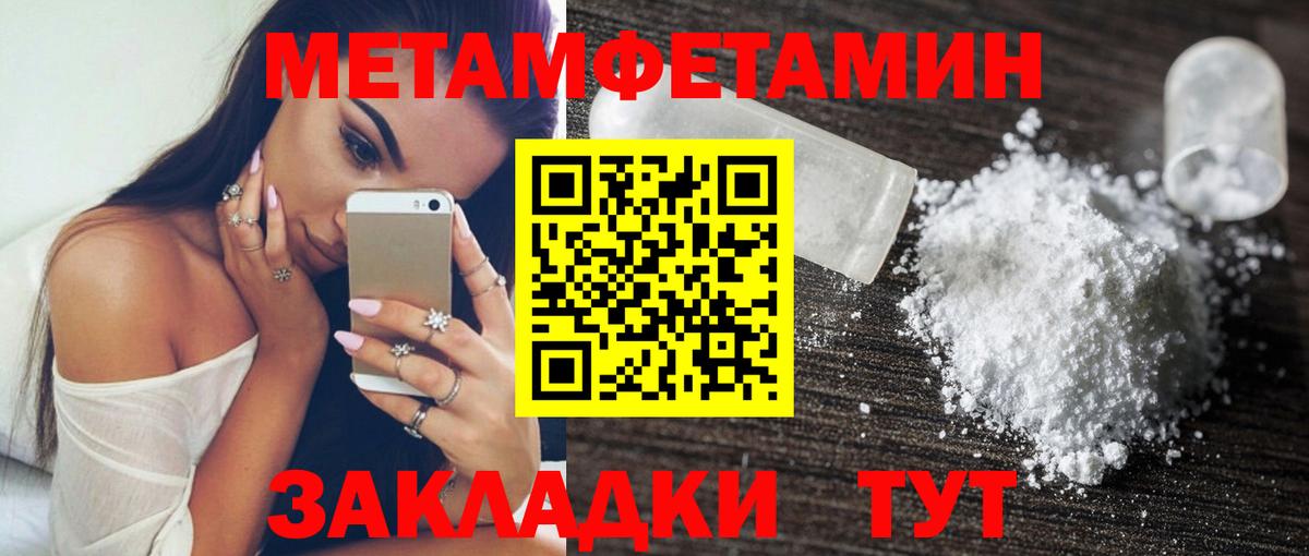 Amphetamine 97%  Вход с VPN  это какой сайт  Алексеевка  АМФ 