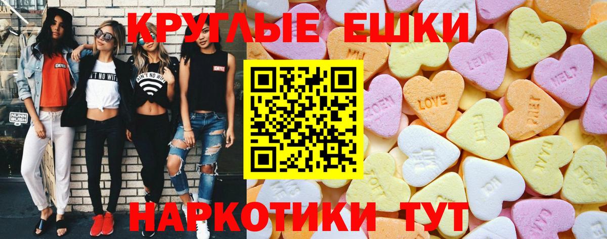 Экстази бентли  Вход с VPN  Алексеевка  Экстази  ЭКСТАЗИ TESLA 