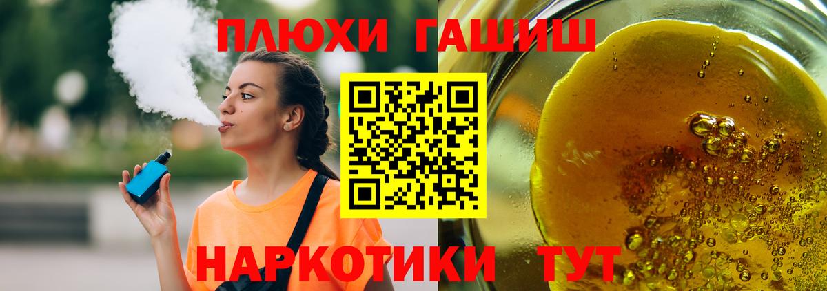 Алексеевка  Гашиш  Вход с VPN  ГАШ 40% ТГК  ГАШ Cannabis 
