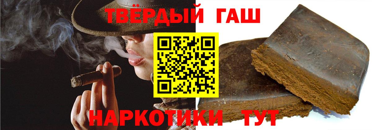 ГАШ 40% ТГК Алексеевка