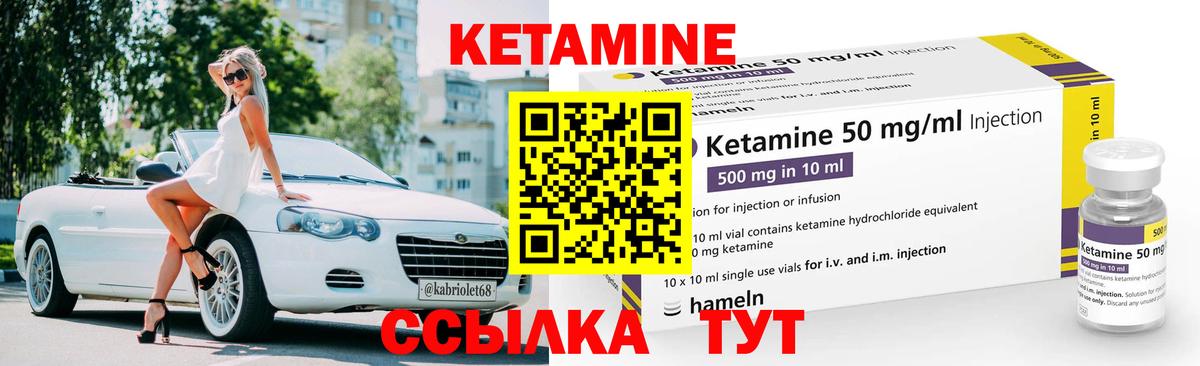 ОМГ ОМГ tor  Вход с VPN  Алексеевка  КЕТАМИН ketamine 