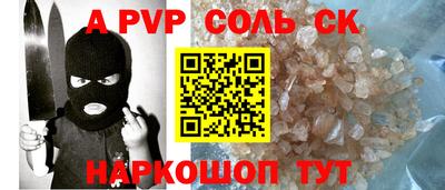 метадон Комсомольск-на-Амуре