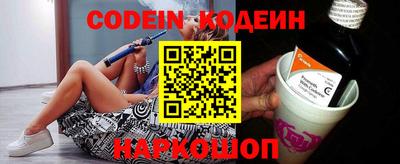 метадон Комсомольск-на-Амуре