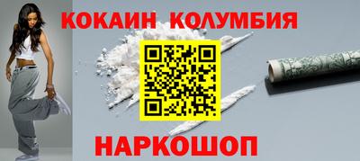 метадон Комсомольск-на-Амуре