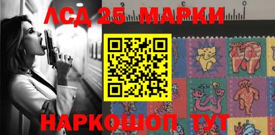 метадон Комсомольск-на-Амуре