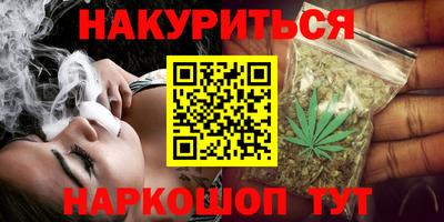 метадон Комсомольск-на-Амуре