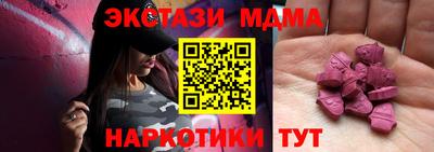 метадон Комсомольск-на-Амуре