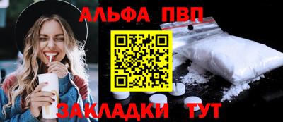 метадон Комсомольск-на-Амуре