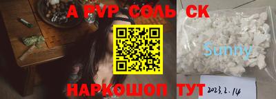 герыч Коммунар