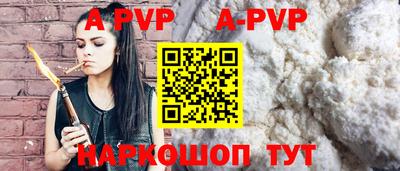 метадон Комсомольск-на-Амуре