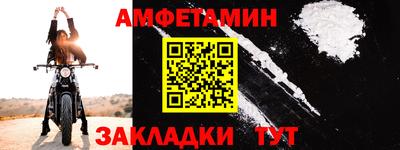 метадон Комсомольск-на-Амуре