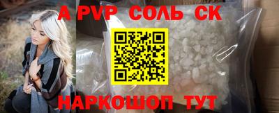 метадон Комсомольск-на-Амуре