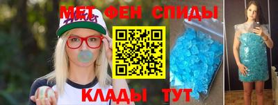 метадон Комсомольск-на-Амуре