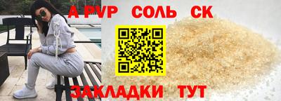 метадон Комсомольск-на-Амуре