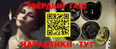 метадон Комсомольск-на-Амуре