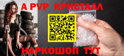 метадон Комсомольск-на-Амуре