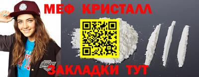 метадон Комсомольск-на-Амуре