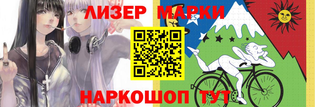 LSD-25 экстази ecstasy  Лсд 25 экстази кислота  Лсд 25 экстази  Вход с VPN  Алексеевка 