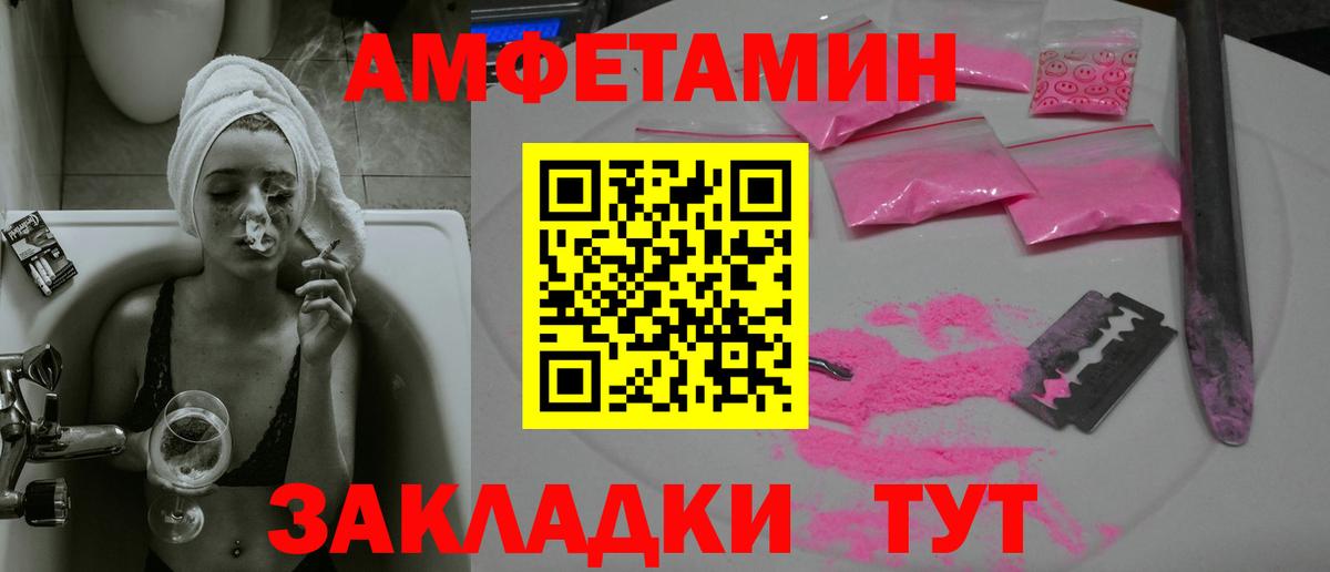 Метамфетамин пудра  Метамфетамин пудра  Вход с VPN  Алексеевка 
