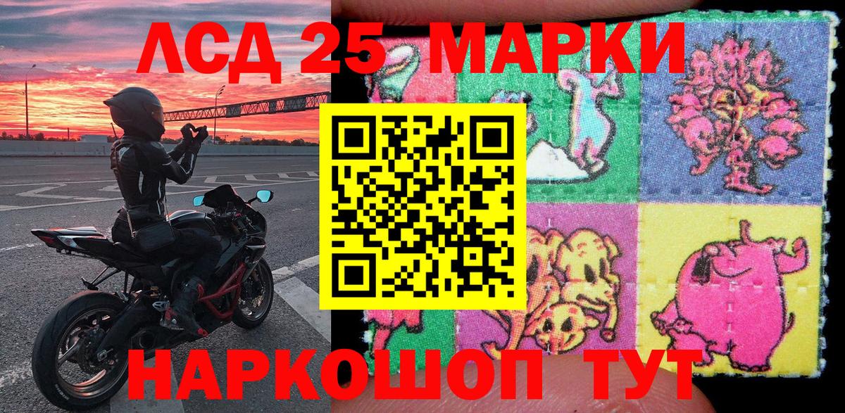 Марки NBOMe 1,8мг  Вход с VPN  Марки NBOMe 1,8мг  Наркотические марки  наркота  Алексеевка 