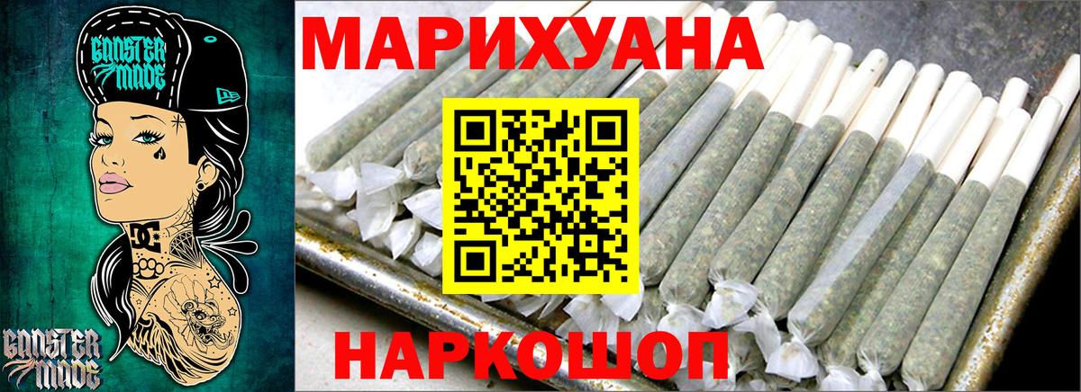 Шишки марихуана Amnesia  Бошки марихуана конопля  Канабис марихуана  Конопля план  Алексеевка  Вход с VPN 